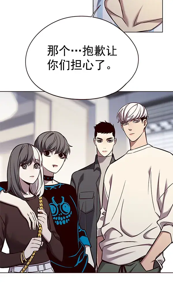 《觉醒吧，铲屎官！》第141话图26