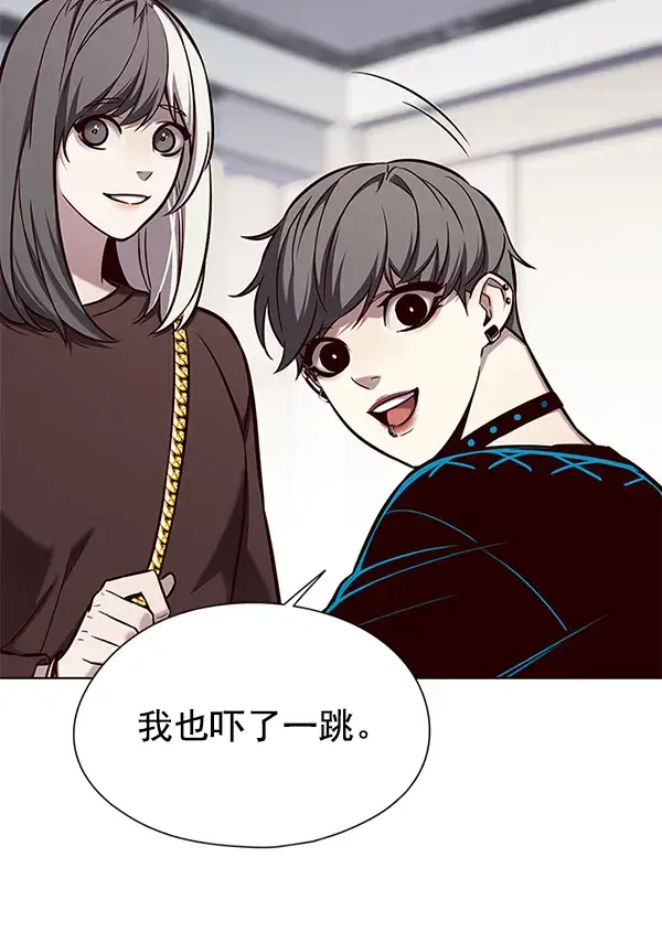 《觉醒吧，铲屎官！》第141话图30