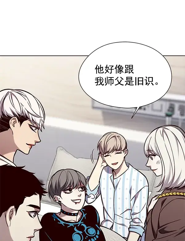 《觉醒吧，铲屎官！》第141话图36