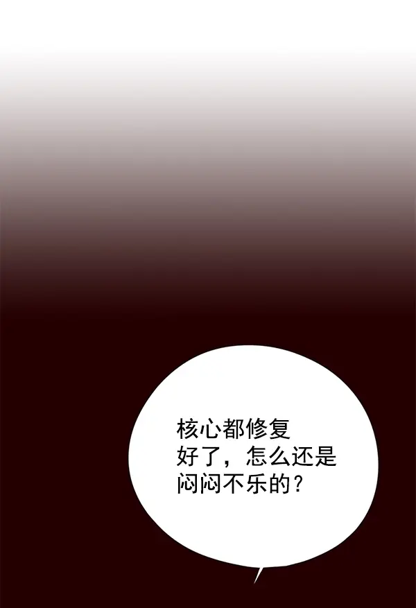 《觉醒吧，铲屎官！》第141话图39