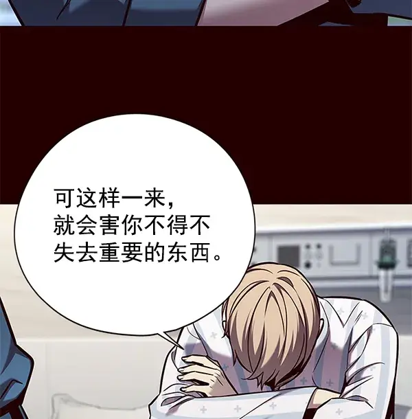 《觉醒吧，铲屎官！》第141话图41
