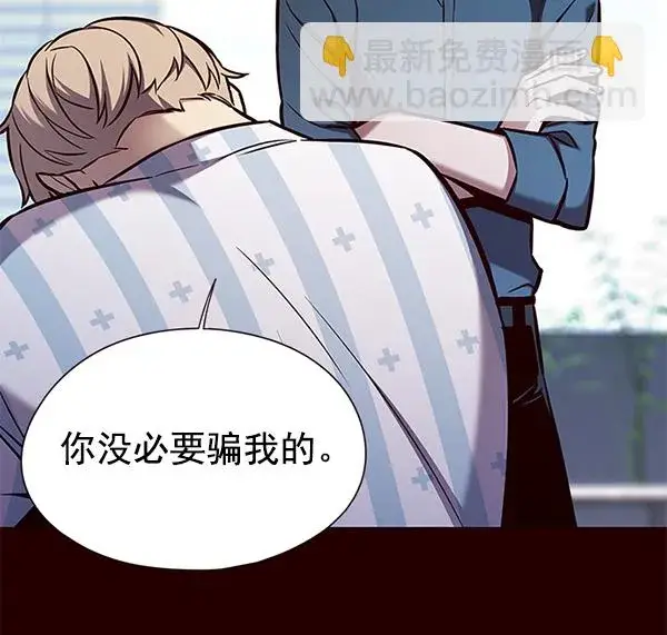 《觉醒吧，铲屎官！》第141话图44