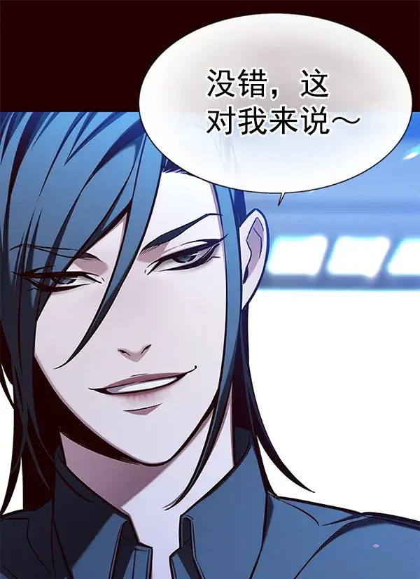 《觉醒吧，铲屎官！》第141话图48