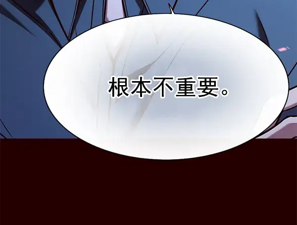 《觉醒吧，铲屎官！》第141话图49