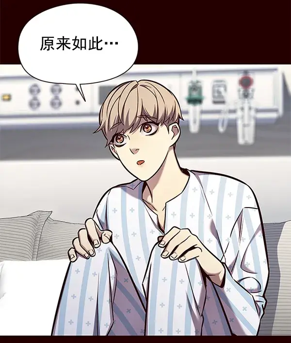 《觉醒吧，铲屎官！》第141话图50