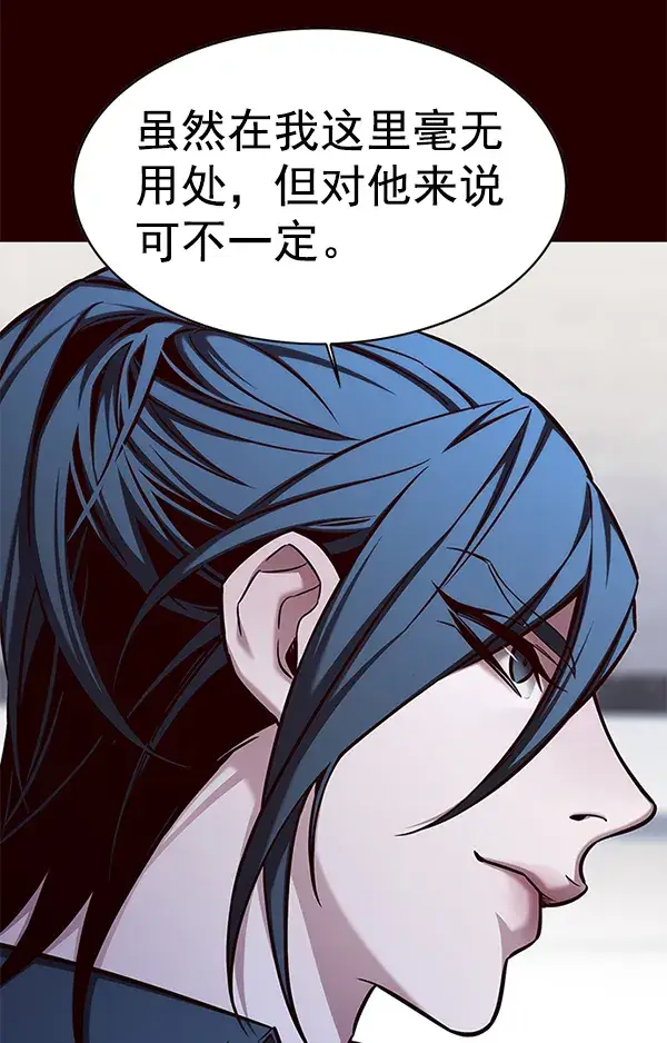 《觉醒吧，铲屎官！》第141话图53