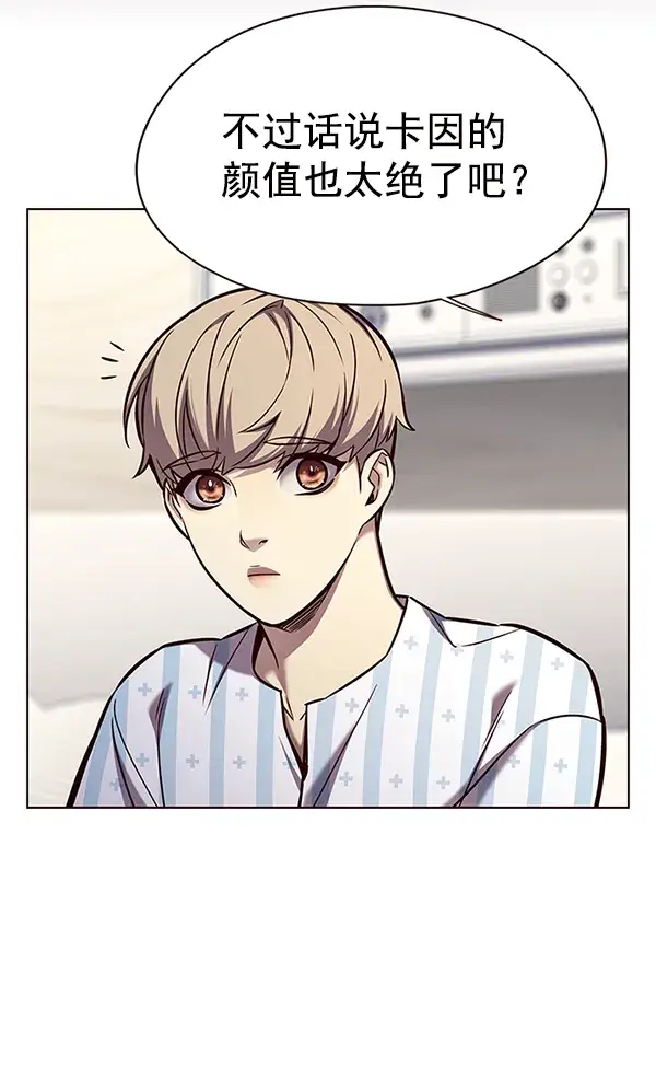 《觉醒吧，铲屎官！》第141话图57