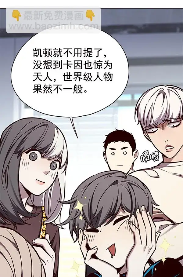 《觉醒吧，铲屎官！》第141话图58
