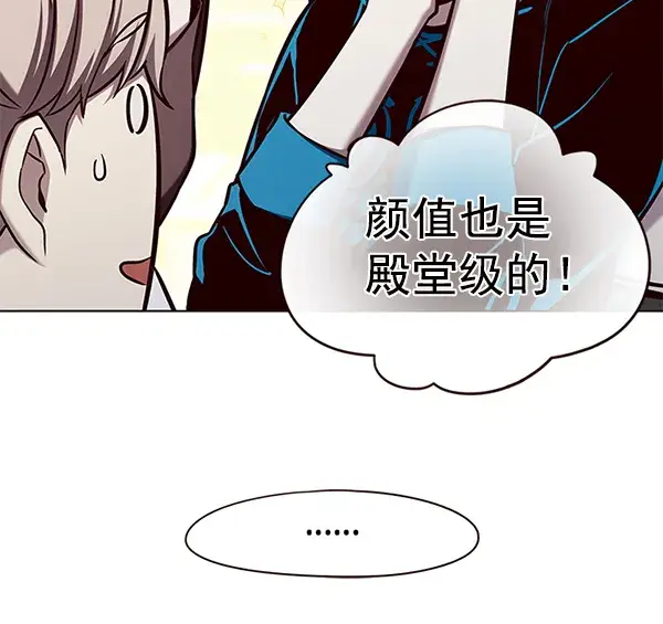 《觉醒吧，铲屎官！》第141话图59