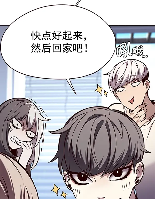 《觉醒吧，铲屎官！》第141话图62