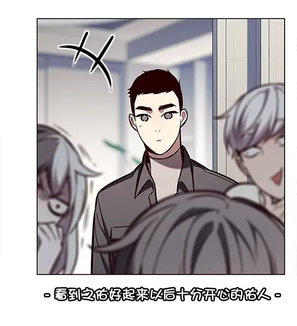 《觉醒吧，铲屎官！》第141话图64