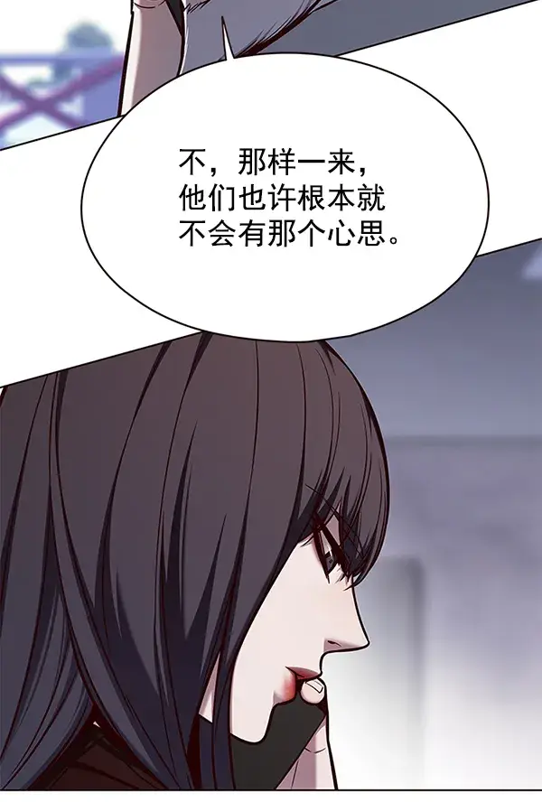 《觉醒吧，铲屎官！》第141话图7