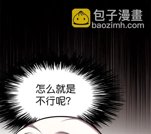 《觉醒吧，铲屎官！》第141话图70