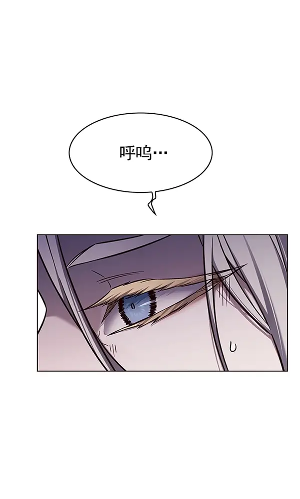 《觉醒吧，铲屎官！》第141话图76