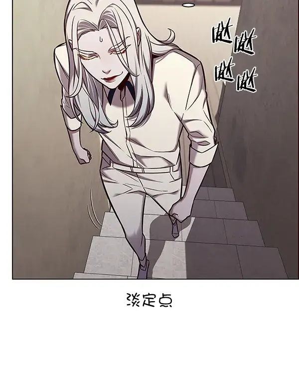 《觉醒吧，铲屎官！》第141话图78
