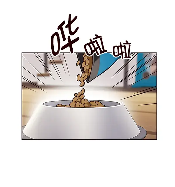 《觉醒吧，铲屎官！》第141话图88