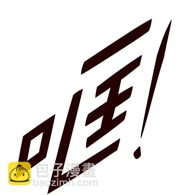 《觉醒吧，铲屎官！》第141话图96
