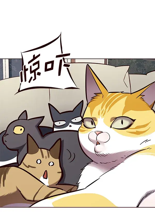 《觉醒吧，铲屎官！》第141话图97