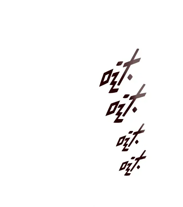 《觉醒吧，铲屎官！》第141话图98