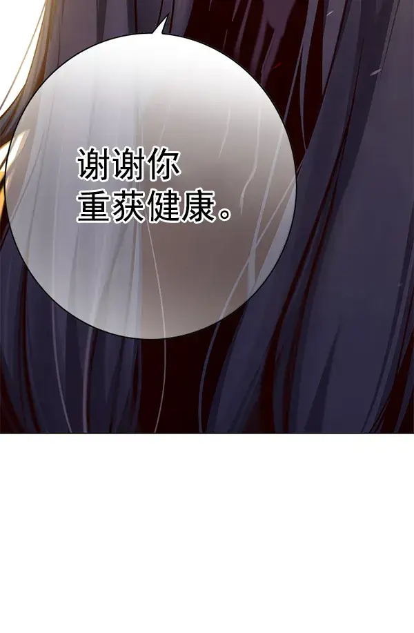 《觉醒吧，铲屎官！》第142话图101