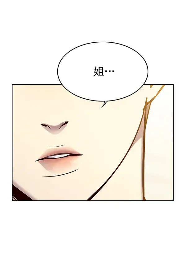 《觉醒吧，铲屎官！》第142话图104