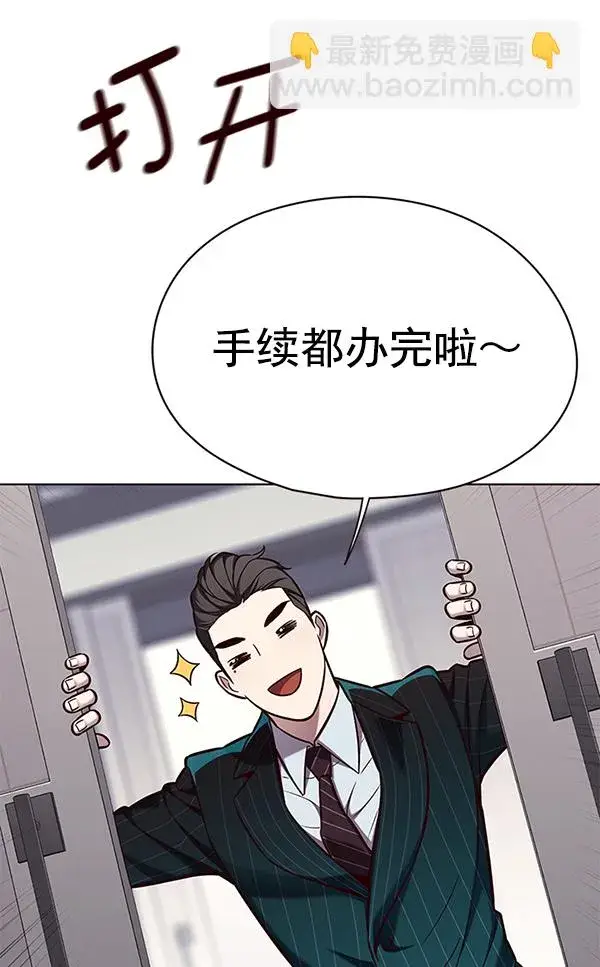 《觉醒吧，铲屎官！》第142话图105