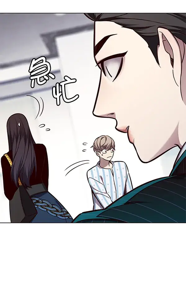 《觉醒吧，铲屎官！》第142话图107
