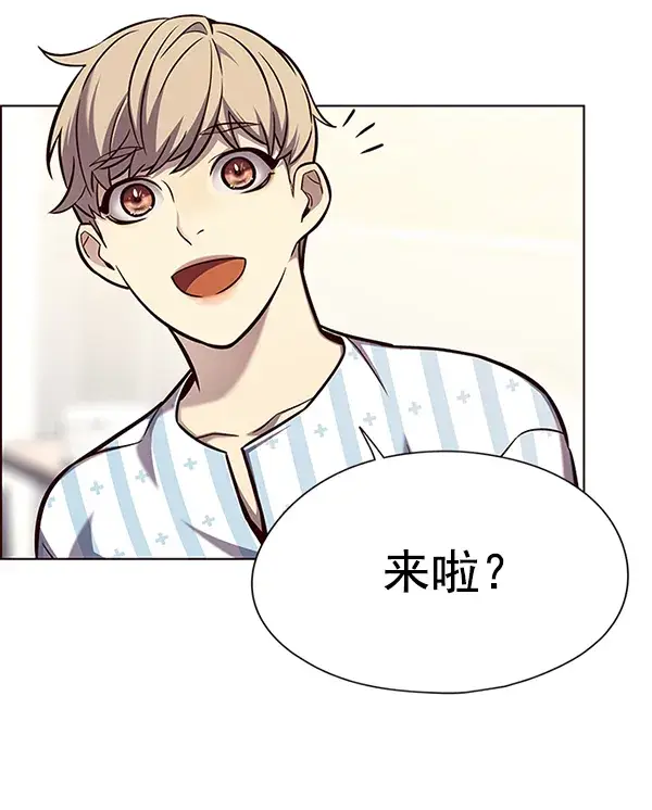 《觉醒吧，铲屎官！》第142话图26