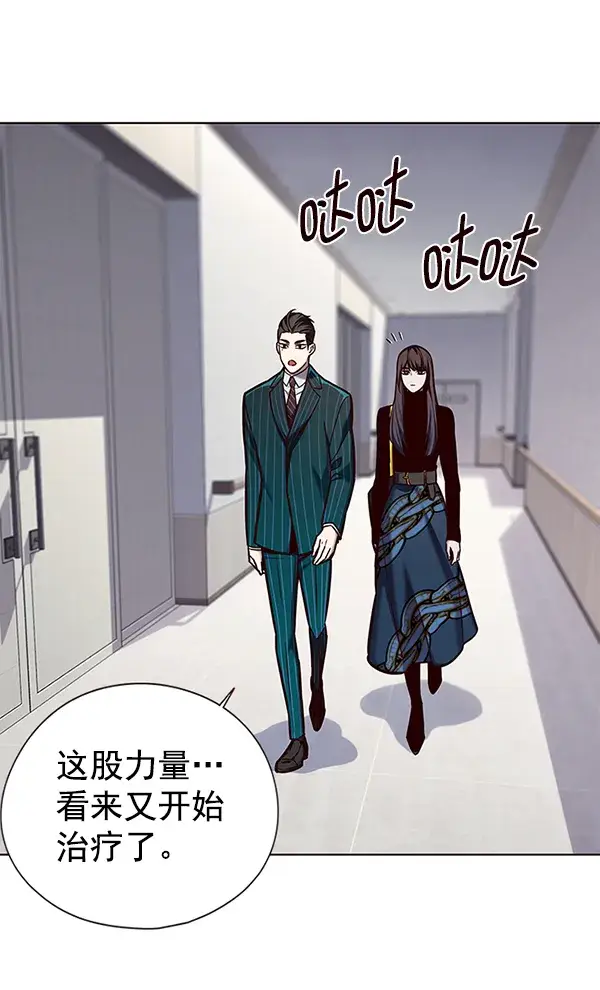 《觉醒吧，铲屎官！》第142话图37