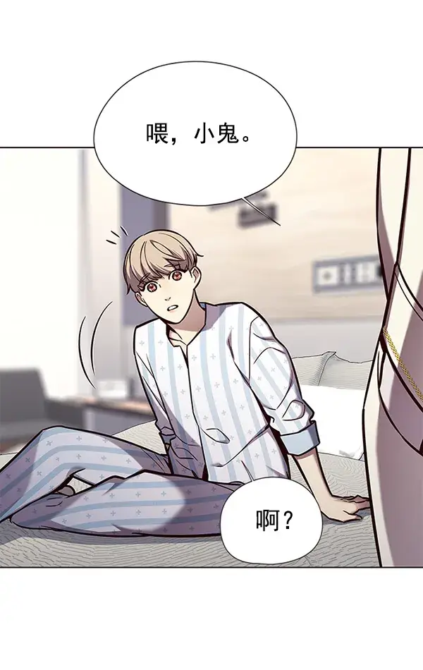 《觉醒吧，铲屎官！》第142话图40