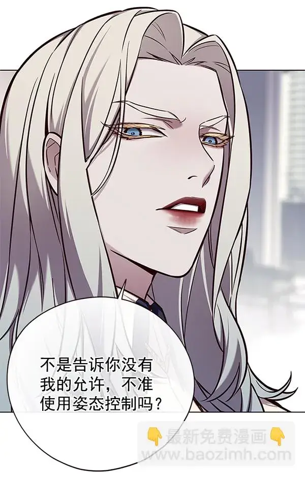 《觉醒吧，铲屎官！》第142话图41