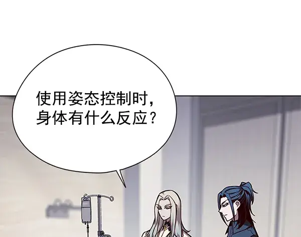 《觉醒吧，铲屎官！》第142话图46