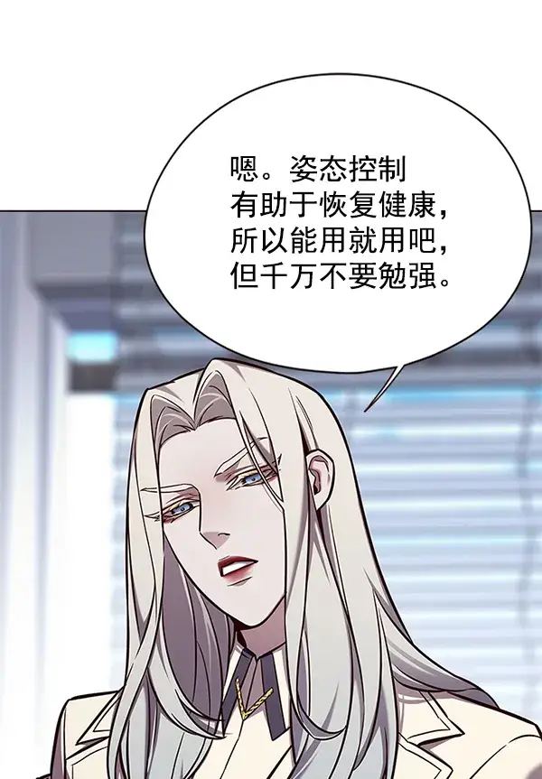 《觉醒吧，铲屎官！》第142话图50