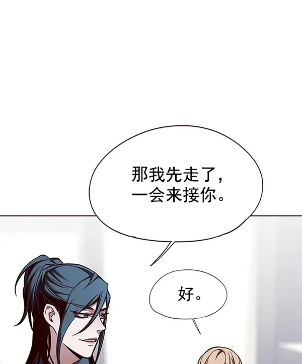 《觉醒吧，铲屎官！》第142话图57