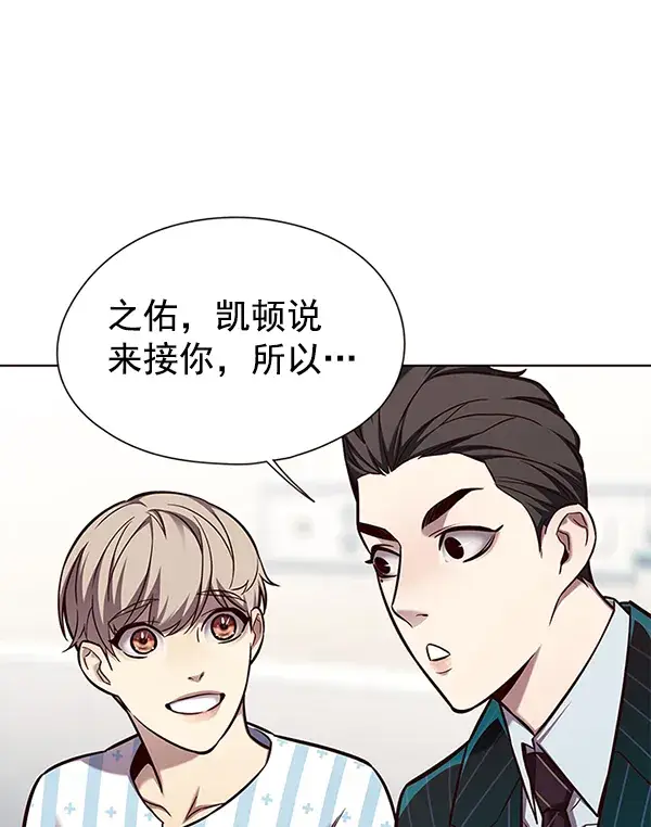《觉醒吧，铲屎官！》第142话图60
