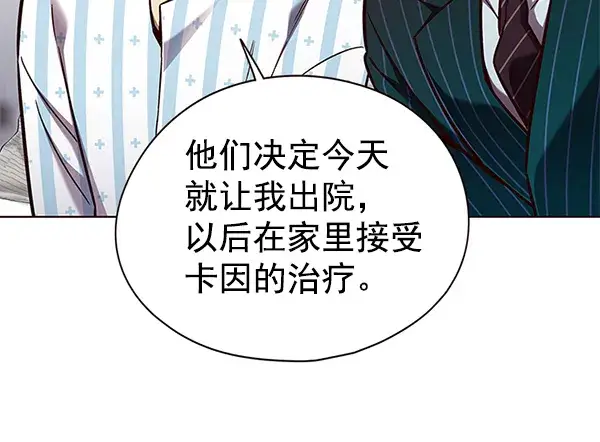 《觉醒吧，铲屎官！》第142话图61