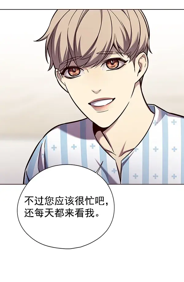《觉醒吧，铲屎官！》第142话图63
