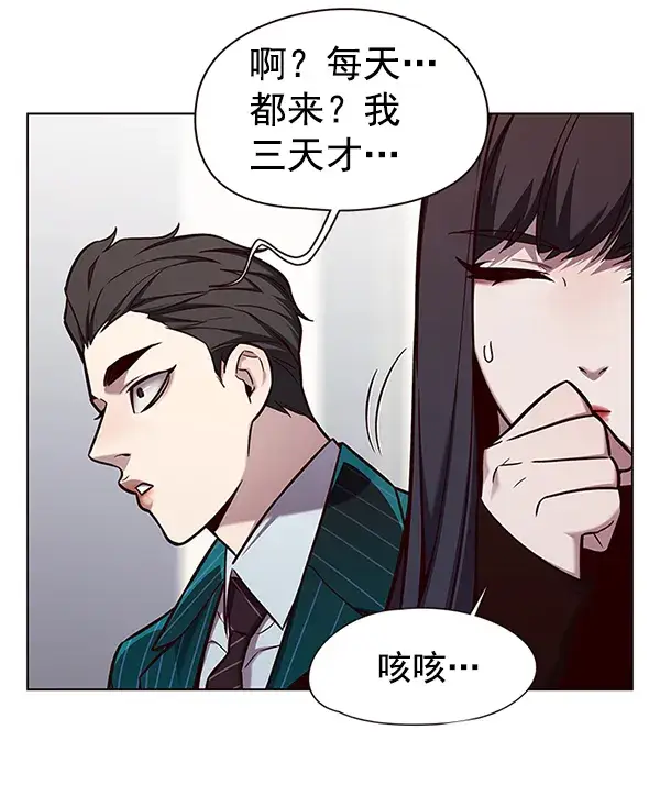 《觉醒吧，铲屎官！》第142话图66