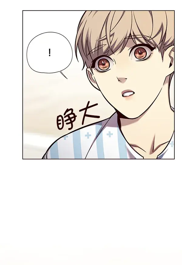 《觉醒吧，铲屎官！》第142话图77