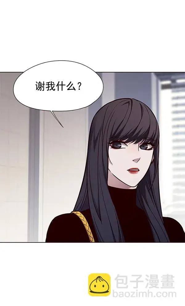 《觉醒吧，铲屎官！》第142话图86