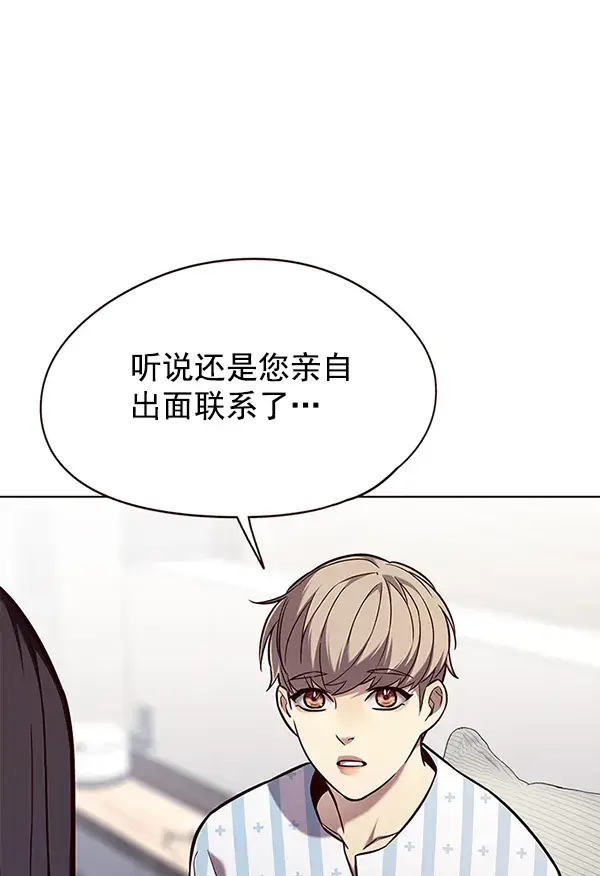 《觉醒吧，铲屎官！》第142话图90
