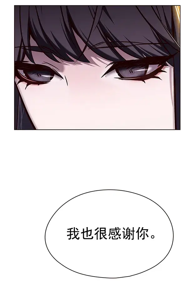 《觉醒吧，铲屎官！》第142话图98