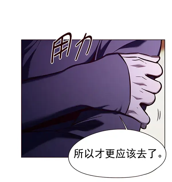 《觉醒吧，铲屎官！》第143话图105