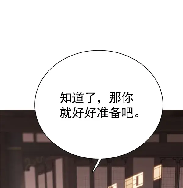 《觉醒吧，铲屎官！》第143话图109