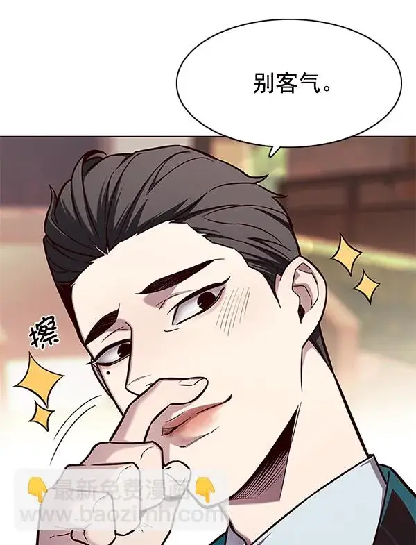 《觉醒吧，铲屎官！》第143话图12