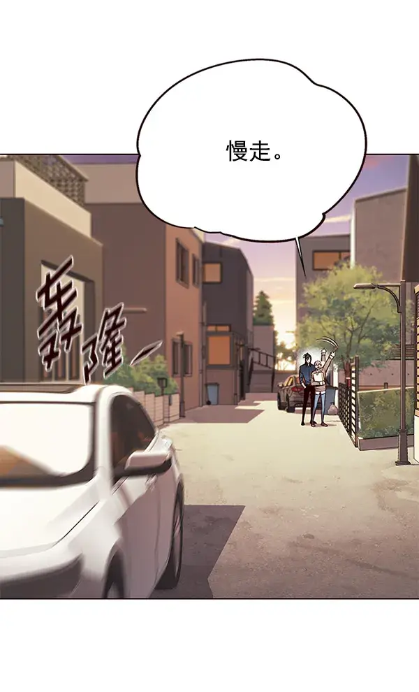 《觉醒吧，铲屎官！》第143话图16