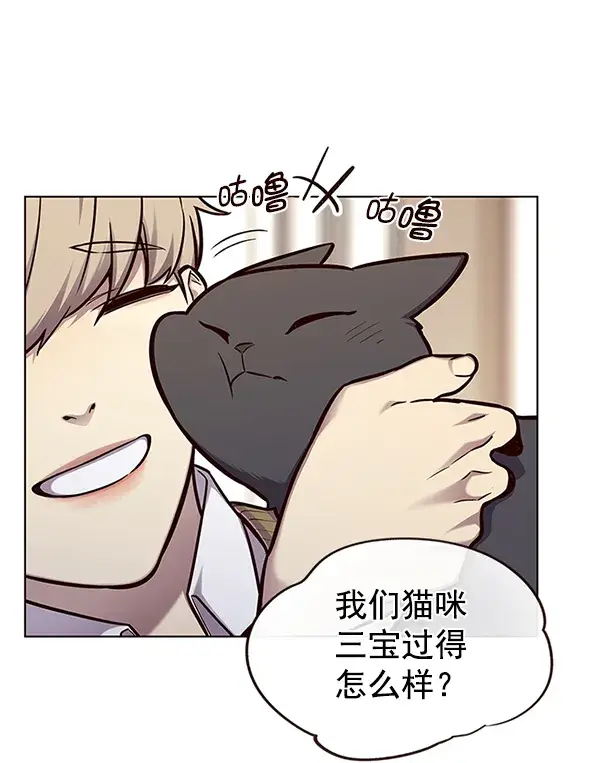《觉醒吧，铲屎官！》第143话图25