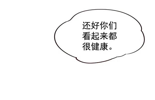 《觉醒吧，铲屎官！》第143话图27