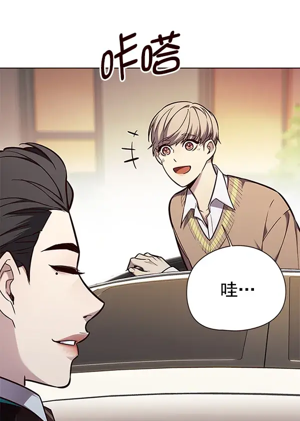 《觉醒吧，铲屎官！》第143话图3