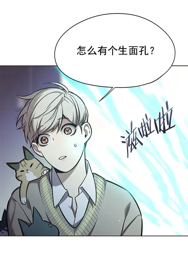 《觉醒吧，铲屎官！》第143话图31